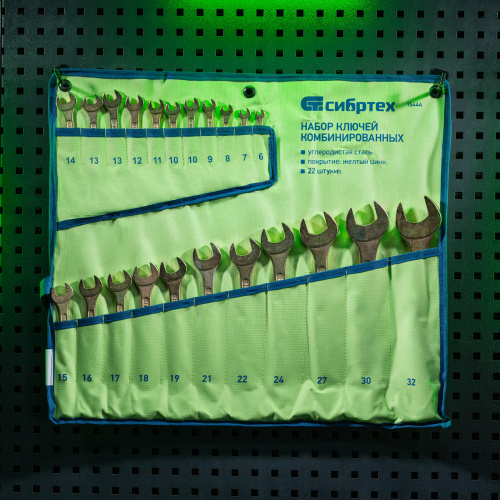 Набор ключей комбинированный 6-32 мм, 22 шт, желтый цинк Сибртех по ценам производителя в Москве с доставкой по всей России