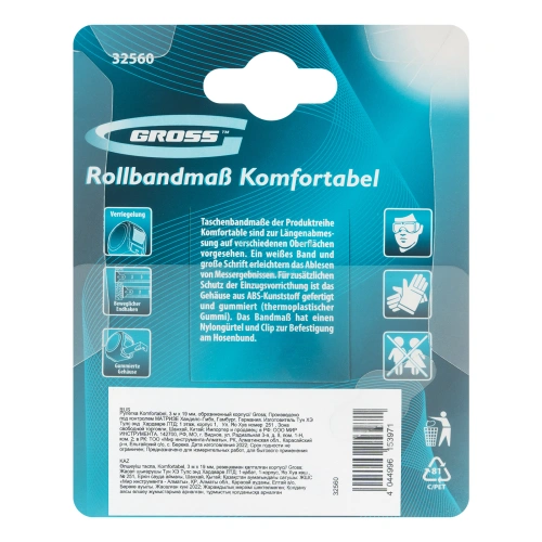 Рулетка Komfortabel 3 м х 19 мм,обрезиненный корпус Gross по ценам производителя в Москве с доставкой по всей России