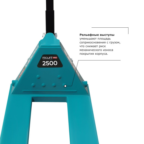 Гидравлическая тележка PROLIFT PRO RT25 по ценам производителя в Москве с доставкой по всей России