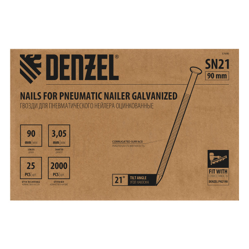 Гвозди для пнев. нейлера (оцинк.) длина - 90 мм, диам. - 3,05 мм, 2000 шт. Denzel по ценам производителя в Москве с доставкой по всей России