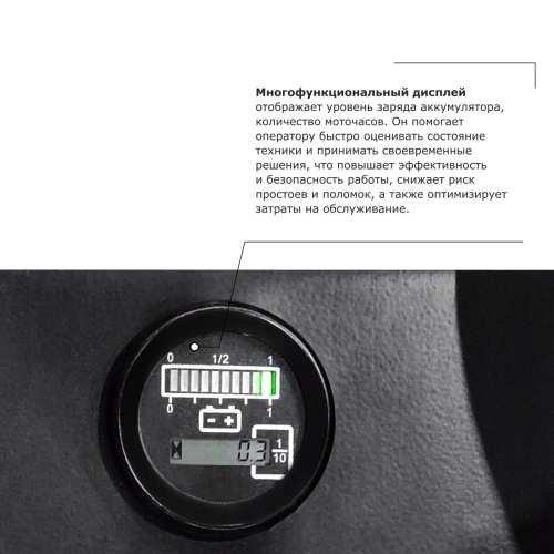 Самоходная тележка с местом оператора сидя PROLIFT PRO DRT20 по ценам производителя в Москве с доставкой по всей России