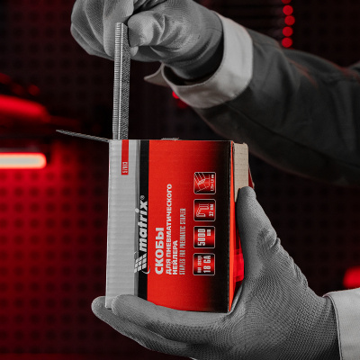 Скобы для пневматического степлера 18GA, 1.25 х 1 мм длина 32 мм ширина 5,7 мм, 5000 шт Matrix по ценам производителя в Москве с доставкой по всей России