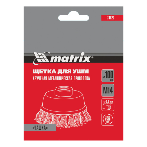 Щетка для УШМ, 100 мм, М14, "чашка", крученая проволока 0.8 мм Matrix по ценам производителя в Москве с доставкой по всей России