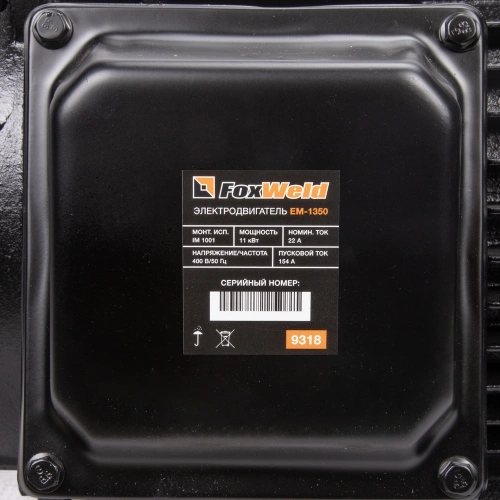 Электродвигатель в сборе AEROMAX EM-1350 (400В / 11кВт) по ценам производителя в Москве с доставкой по всей России