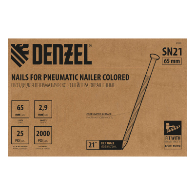 Гвозди для пнев. нейлера (крашен.) длина - 65 мм, диам. - 2,9 мм, 2000 шт. Denzel по ценам производителя в Москве с доставкой по всей России