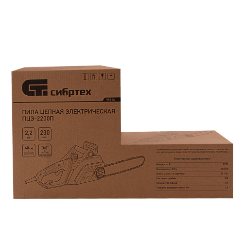 Пила цепная электрическая ПЦЭ-2200П с поперечным двигателем, 2.2 кВт, 16'' (40 см) Сибртех по ценам производителя в Москве с доставкой по всей России