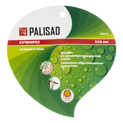 Сучкорез прямого реза, 520 мм, стальные обрезиненные рукоятки, Palisad по ценам производителя в Москве с доставкой по всей России