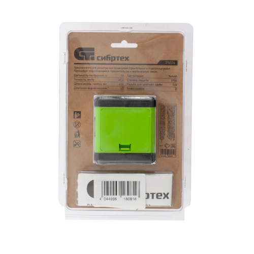 Лазерный уровень ЛН 02, 15 м, 635 нм, резьба 1/4" Сибртех по ценам производителя в Москве с доставкой по всей России