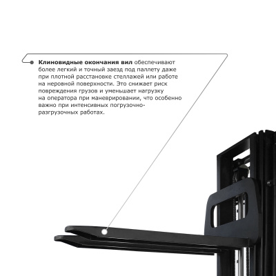 Самоходный электроштабелер PROLIFT M2 SDR 1550S со свободным подъемом по ценам производителя в Москве с доставкой по всей России