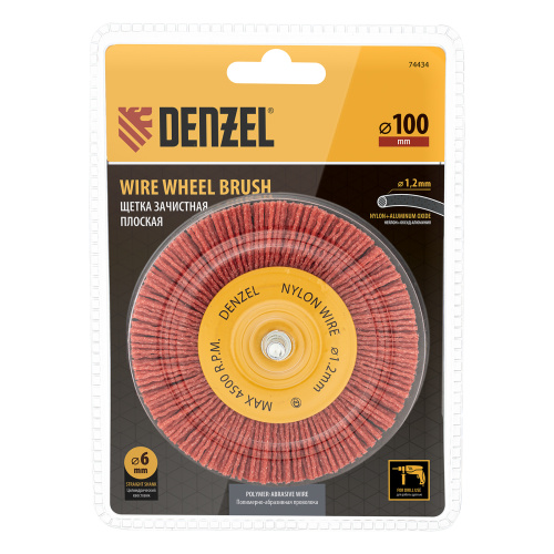 Щетка для дрели, 100 мм, Плоская, со шпилькой, нейлоновая щетина Denzel по ценам производителя в Москве с доставкой по всей России