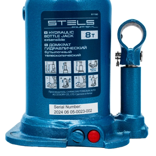 Домкрат гидравлический бутылочный телескопический, 8 т, подъем 180-410 мм Stels по ценам производителя в Москве с доставкой по всей России