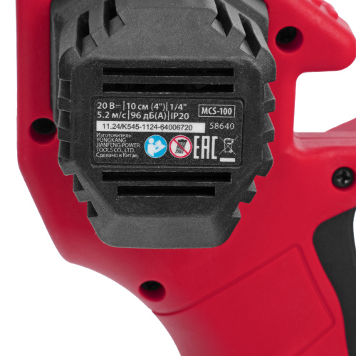 Цепная мини-пила аккумуляторная, MCS-100, шина 100 мм, Li-Ion, 20 В MTX по ценам производителя в Москве с доставкой по всей России