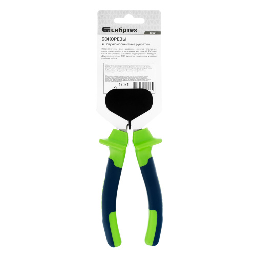 Бокорезы, 160 мм, двухкомпонентные рукоятки Сибртех по ценам производителя в Москве с доставкой по всей России