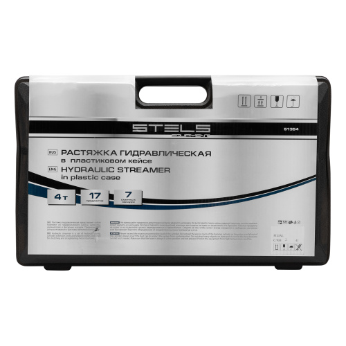 Растяжка гидравлическая, 4 т, набор из 17 предметов, 7 сменных насадок, в пластиковом кейсе Stels по ценам производителя в Москве с доставкой по всей России