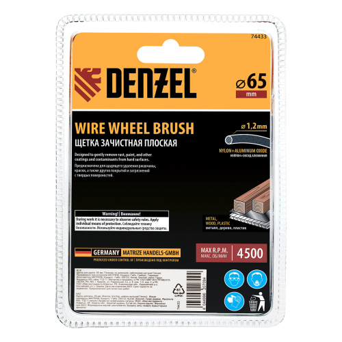 Щетка для дрели, 65 мм, Плоская, со шпилькой, нейлоновая щетина Denzel по ценам производителя в Москве с доставкой по всей России