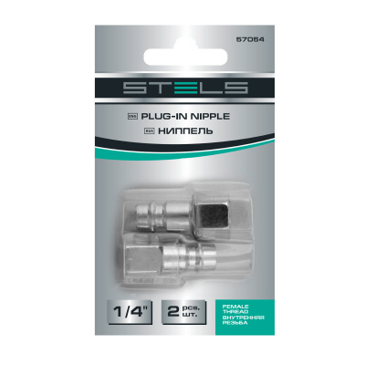 Ниппель универсальный быстросъемный ("папа") 1/4, внутренняя резьба, 2 шт, Stels по ценам производителя в Москве с доставкой по всей России