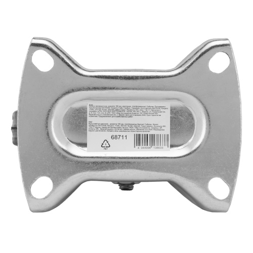 Колесо неповоротное D 160 мм, крепление  платформенное Сибртех по ценам производителя в Москве с доставкой по всей России