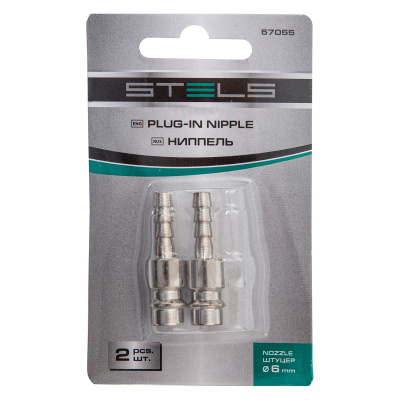 Ниппель универсальный быстросъемный ("папа") 1/4, со штуцером "елка" под шланг 6 мм, 2 шт, Stels по ценам производителя в Москве с доставкой по всей России