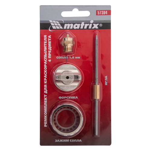 Ремкомплект для краскораспылителя 4 предмета : сопло 1.8 мм + игла + форсунка + зажим сопло Matrix по ценам производителя в Москве с доставкой по всей России