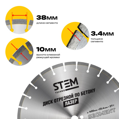 Диск лазерный 400 мм купить в Москве с доставкой по всей России | ProtosMarket.ru