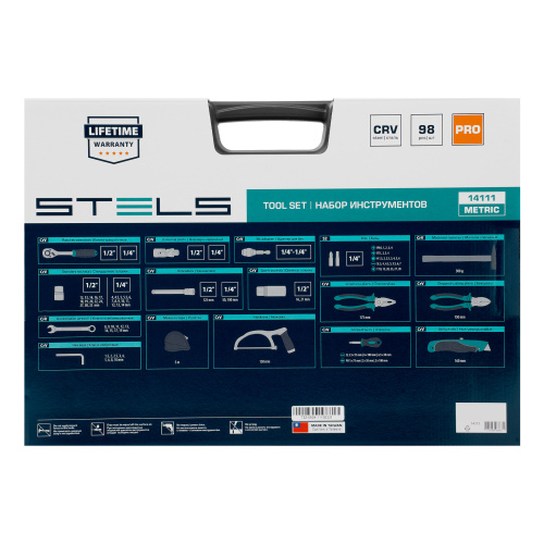 Набор инструментов, 1/2", 1/4", CrV, пластиковый кейс 98 предметов Stels по ценам производителя в Москве с доставкой по всей России