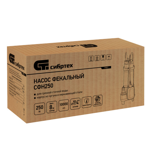 Фекальный насос СФН250, 250 Вт, напор 8 м, 10000 л/ч Сибртех по ценам производителя в Москве с доставкой по всей России