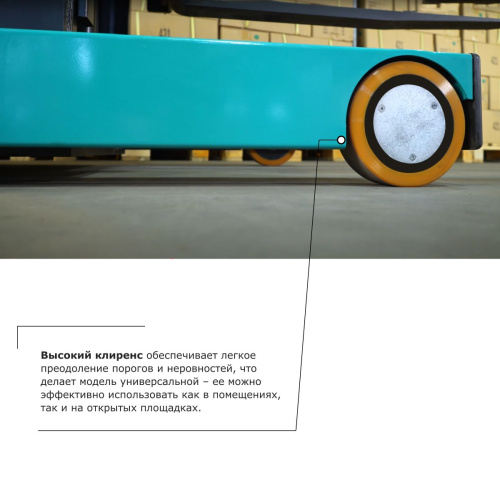 Штабелер с выдвижной мачтой (мини-ричтрак) PROLIFT PRO MRV 1645 li-ion по ценам производителя в Москве с доставкой по всей России