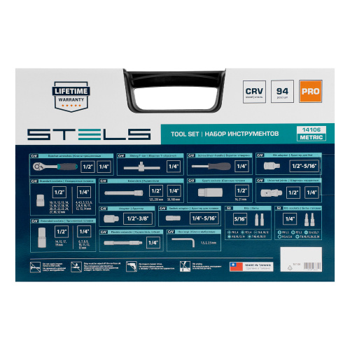 Набор инструментов, 1/2", 1/4", CrV, пластиковый кейс 94 предмета Stels по ценам производителя в Москве с доставкой по всей России