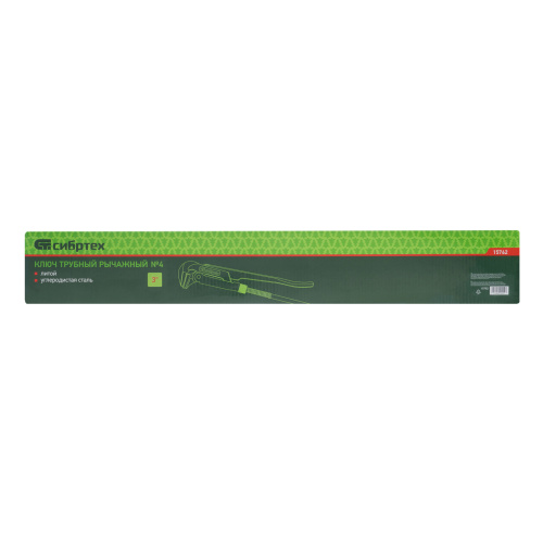 Ключ трубный рычажный №4, 3", литой, тип "L" Сибртех по ценам производителя в Москве с доставкой по всей России