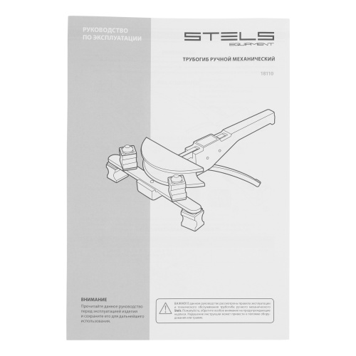 Трубогиб арбалетный, башмаки 1/4"-7/8", в пластиковом кейсе STELS по ценам производителя в Москве с доставкой по всей России