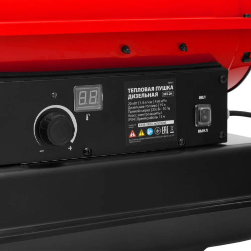 Дизельная тепловая пушка DHB-20i, 20 кВт, 450 м3/ч, прямой нагрев, термостат MTX по ценам производителя в Москве с доставкой по всей России