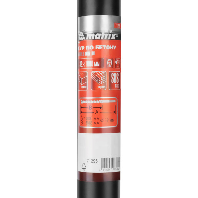 Бур по бетону, 32 х 1000 мм, SDS Max c крестовой пластиной Matrix по ценам производителя в Москве с доставкой по всей России