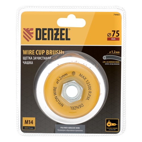 Щетка для УШМ, 75 мм, Чашка, нейлоновая щетина, М14 Denzel по ценам производителя в Москве с доставкой по всей России