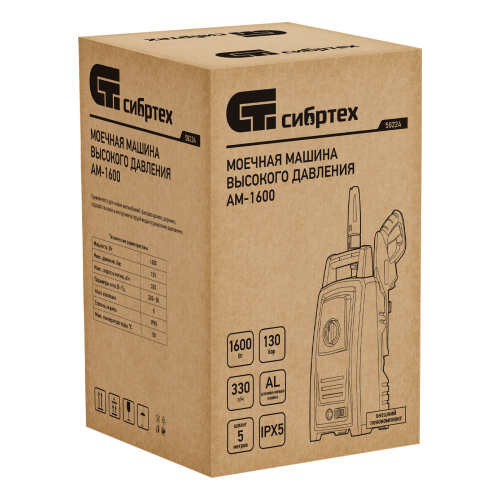 Моечная машина высокого давления АМ-1600, 1600 Вт, 130 бар, 330 л/ч, переносная Сибртех по ценам производителя в Москве с доставкой по всей России
