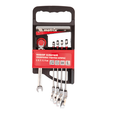 Набор ключей комбинированных, трещоточных шарнирных 5 шт. Matrix по ценам производителя в Москве с доставкой по всей России