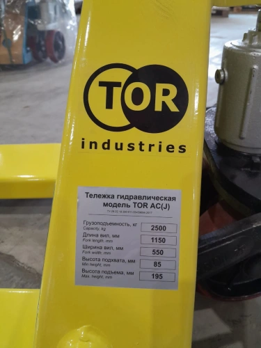 Тележка гидравлическая 2500 кг 1150 мм полиуретановые колеса TOR AC (серия J) по ценам производителя в Москве с доставкой по всей России