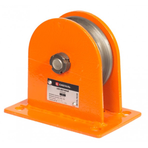 Блок монтажный опорный 0,5 т, D каната 7 - 9 мм БМО, СибТаль по ценам производителя в Москве с доставкой по всей России