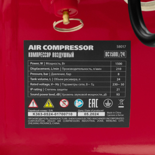 Компрессор воздушный DC1500L/24, 1,5 кВт, 24 л, 210 л/мин MTX по ценам производителя в Москве с доставкой по всей России