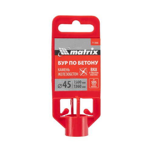 Бур по бетону, 45 х 1500 мм, SDS MAX c крестовой пластиной Matrix по ценам производителя в Москве с доставкой по всей России