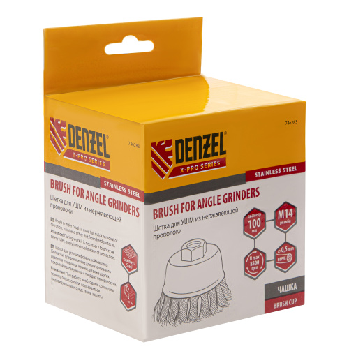 Щетка для УШМ, 100 мм, "Чашка", крученая нержавеющая проволока 0.5 мм, М14 Denzel по ценам производителя в Москве с доставкой по всей России
