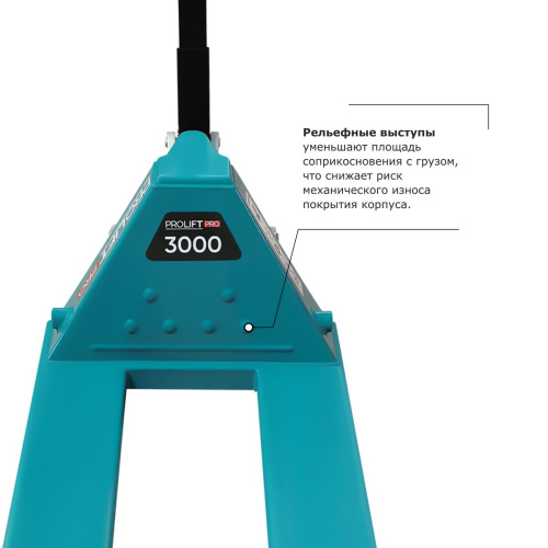 Гидравлическая тележка PROLIFT PRO RT30 по ценам производителя в Москве с доставкой по всей России