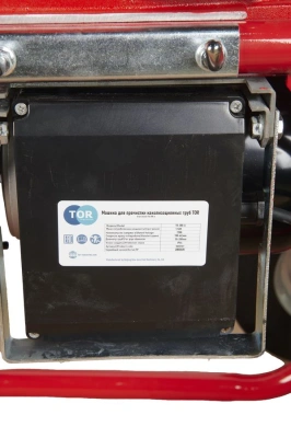 Машина для прочистки канализационных труб секционная 50-200 мм 1,1 кВт TOR TD-200-A по ценам производителя в Москве с доставкой по всей России