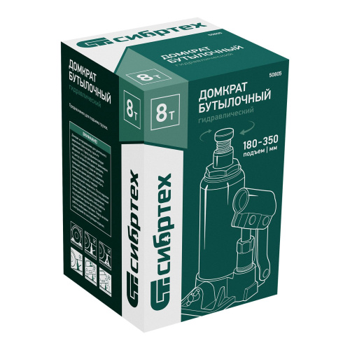 Домкрат гидравлический бутылочный, 8 т, 180-350 мм Сибртех по ценам производителя в Москве с доставкой по всей России