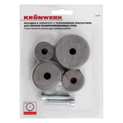 Насадки с тефлоновым покрытием к аппарату для сварки полипропиленовых труб, D 20 25 32 40 мм Kronwerk по ценам производителя в Москве с доставкой по всей России