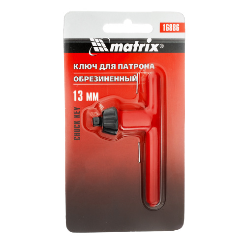 Ключ для патрона, 13 мм Matrix по ценам производителя в Москве с доставкой по всей России