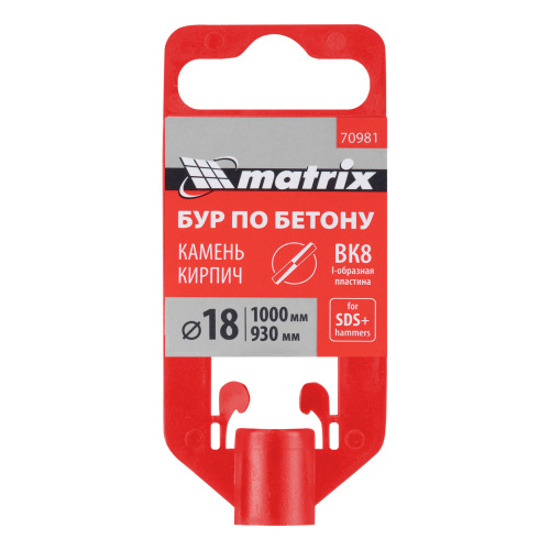 Бур по бетону, 18 x 1000 мм, SDS Plus Matrix по ценам производителя в Москве с доставкой по всей России