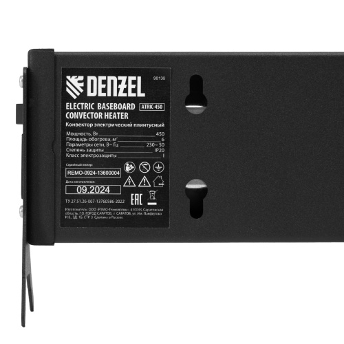 Конвектор электрический плинтусный ATRIC-450, 230 В, 450 Вт, ТЭН, черный Denzel по ценам производителя в Москве с доставкой по всей России