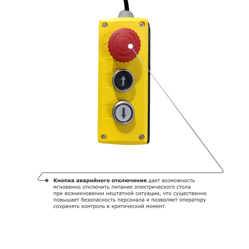 Подъемный стол PROLIFT M2 HIW4.OEU по ценам производителя в Москве с доставкой по всей России