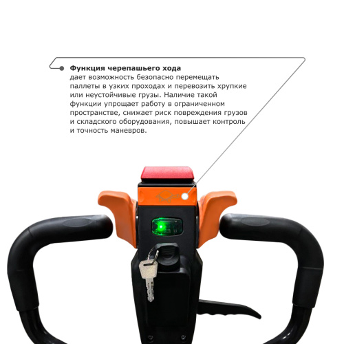 Самоходная тележка с гидравлическим подъемом вил PROLIFT M2 ST15L по ценам производителя в Москве с доставкой по всей России