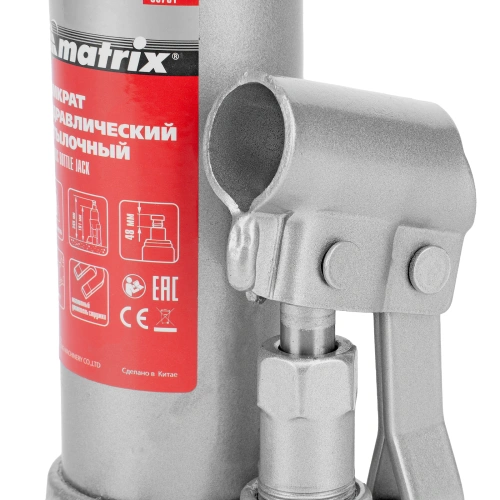 Домкрат гидравлический бутылочный, 2 т, h подъема 181-345 мм Matrix по ценам производителя в Москве с доставкой по всей России